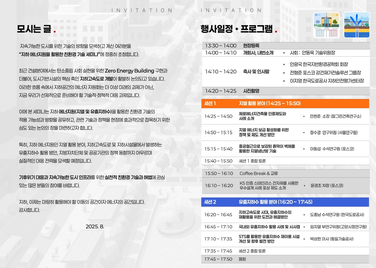 세미나2.jpg